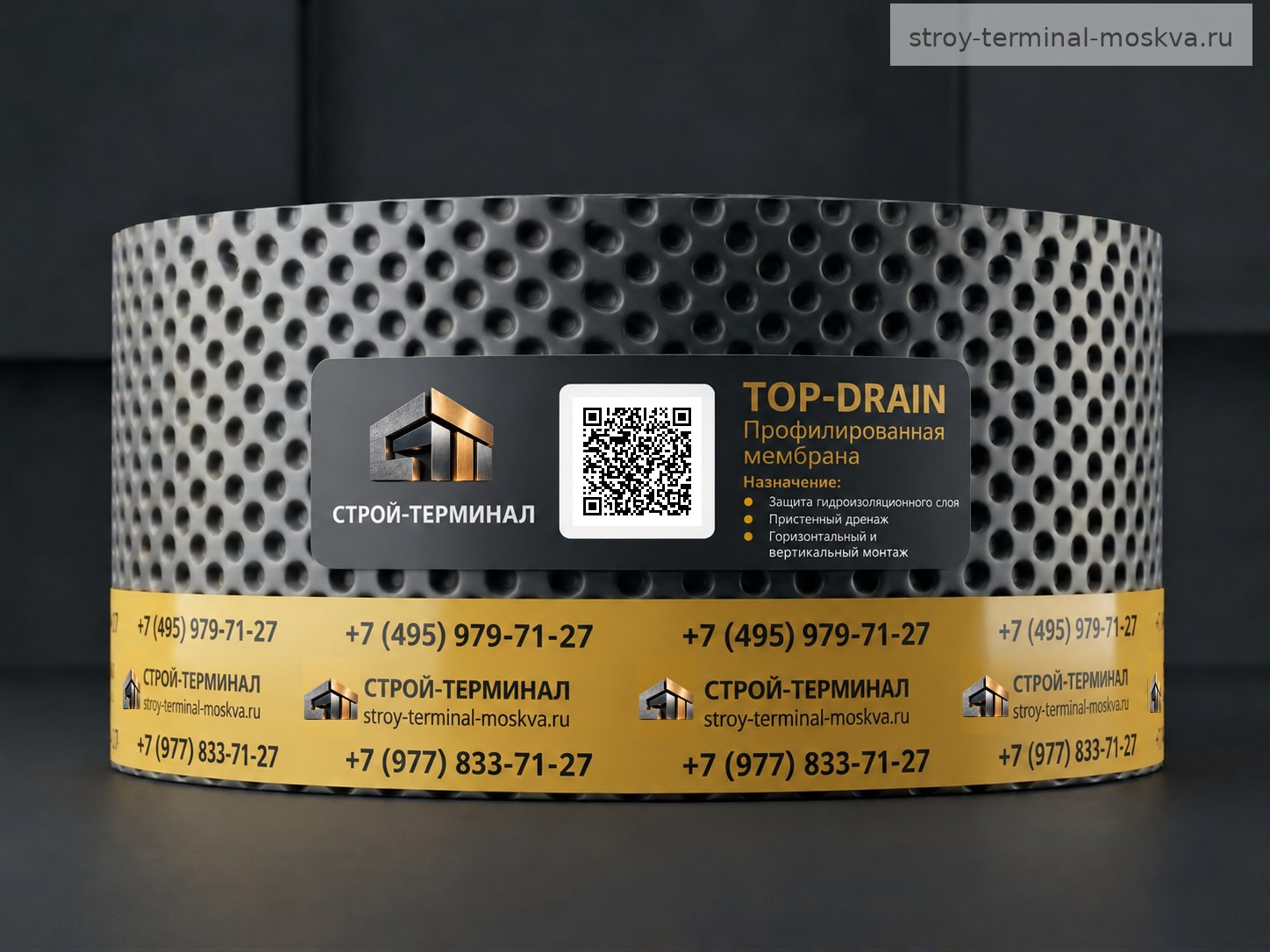 Профилированная мембрана TOP-Drain (2*20м) (40 м2) (20шт/под)