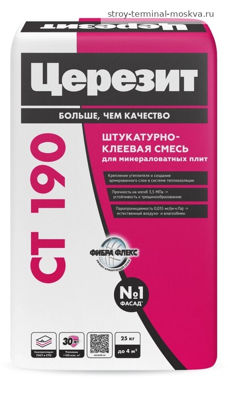 Церезит СТ 190 штукатурно-клеевая смесь (25кг.) (48шт/под)