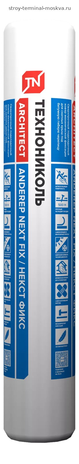 Подкладочный ковер ANDEREP NEXT FIX (33м2) (30шт/под.) 
