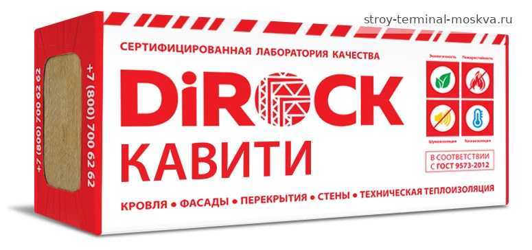 Утеплитель DIROCK Кавити 1000*600* 50мм (4,8м2) (0,24м3) (50кг/м3)